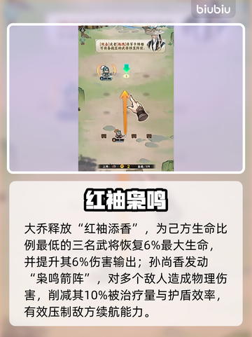 【雄心之上】美人系统逆天养成✨截图4
