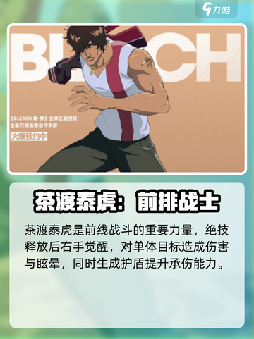 境界刀鸣大招有哪些介绍截图5