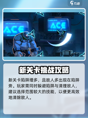 苍翼混沌效应攻略详解介绍截图6