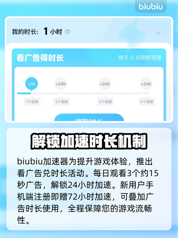 彩虹六号M延迟丢包？❌这几招教你轻松解决！🔥截图5