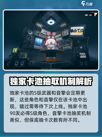 绝区零💥卡池必看！抽卡技巧大曝光！🎉截图4