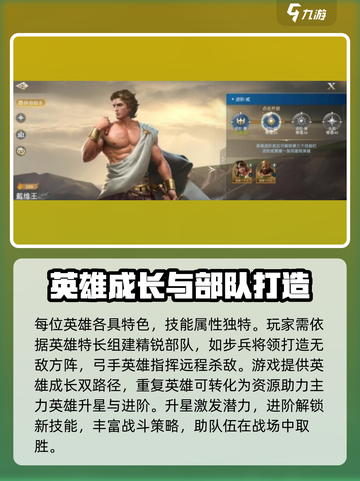 世界启元💥英雄招募系统全揭秘🔥新手必看！截图3