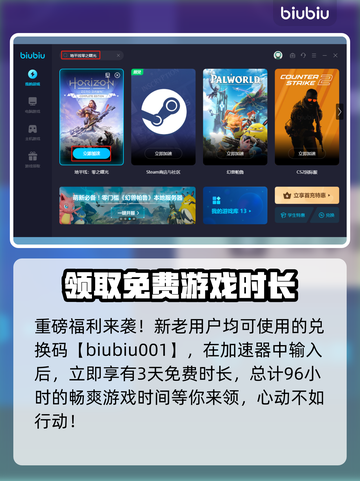 地平线零之曙光🔥机械兽特点全解析！🎮截图4