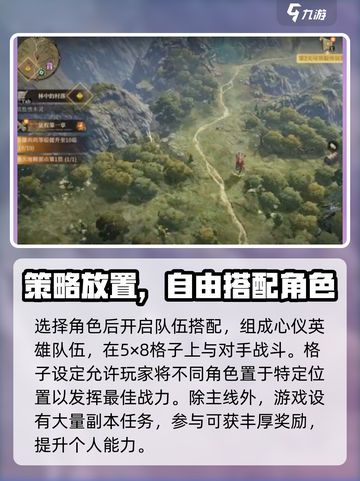 龙息神寂公测时间介绍截图4