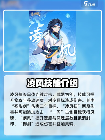离火之境手游门派介绍介绍截图3