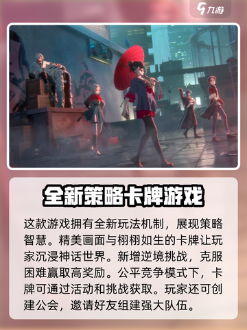 归龙潮🔥上线倒计时！公测日期大曝光🎉截图3