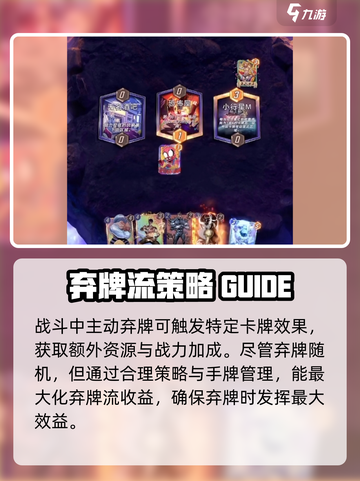 漫威终极逆转万金油卡组有哪些介绍截图4