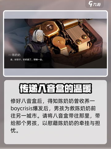 范式起源1-7关卡介绍介绍截图3