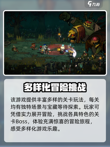 失落城堡2手游💥最新兑换码大全🎉截图3