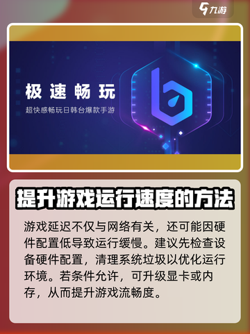 三角洲行动进游戏慢怎么解决介绍截图3