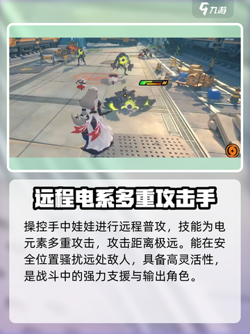 绝区零丽娜是常驻吗介绍截图5