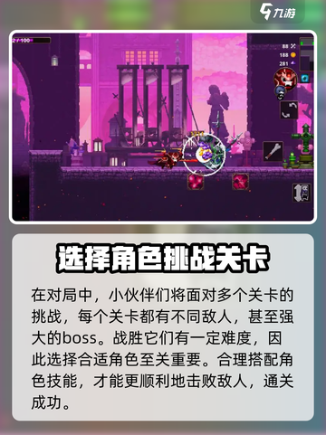 小骨英雄杀手英语名字是什么介绍截图3
