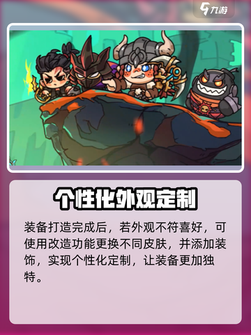 英勇之地手机版🔥超好玩手游推荐！🎮截图4