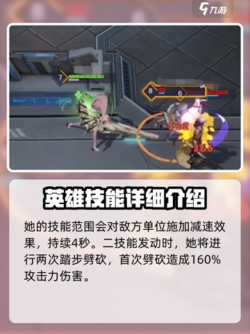 重构阿塔提💥灰曲强度分析攻略来啦！🔥截图3
