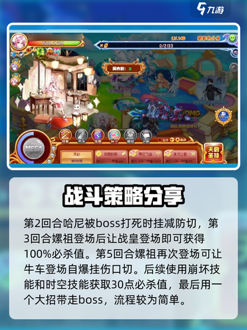 西普大陆手游猎影究极在哪里打介绍截图4