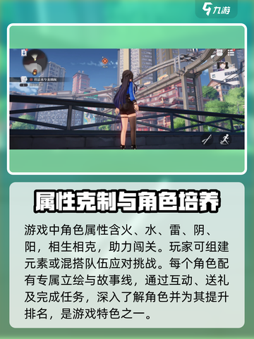 归龙潮🔥超值入坑攻略，玩法揭秘不容错过！截图3