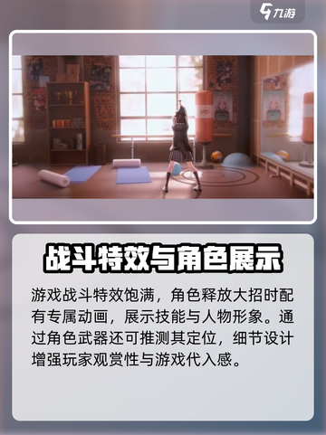 虚环🔥超好玩！游戏特色玩法大揭秘🎉截图5