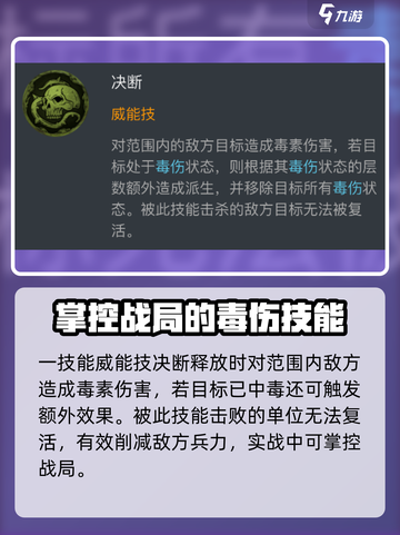 龙息神寂雅莎尔🔥角色技能全解析，游戏党必看！截图2