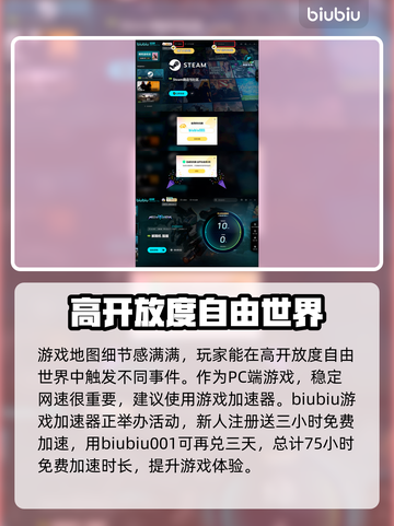解限机免费玩却收费？🔥游戏陷阱大揭秘！截图4