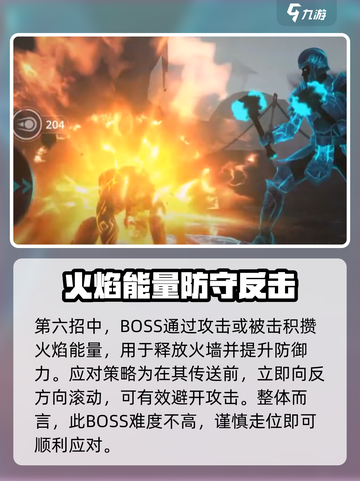 暗影格斗3玛格玛利翁怎么打介绍截图5