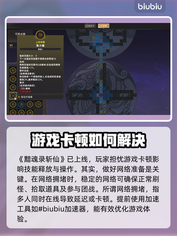 黯魂录斩仙🔥超低价格首发！🔥全平台任你选🎉截图2