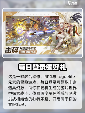 无尽梦回🎮：揭秘超凡梦境冒险玩法🔥截图2