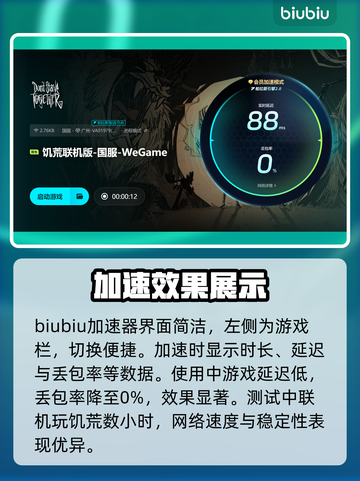 饥荒闪退🔥解决办法大公开！玩家必看💡截图5