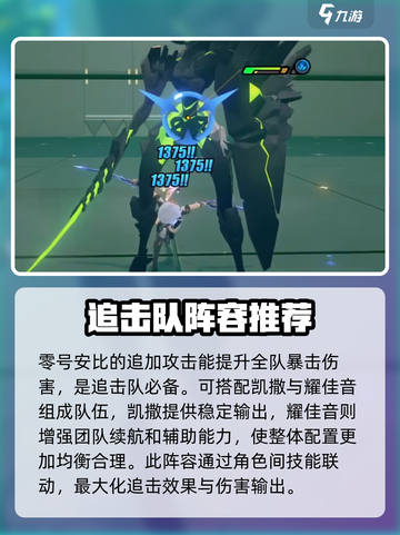 绝区零零号安比测评介绍截图4