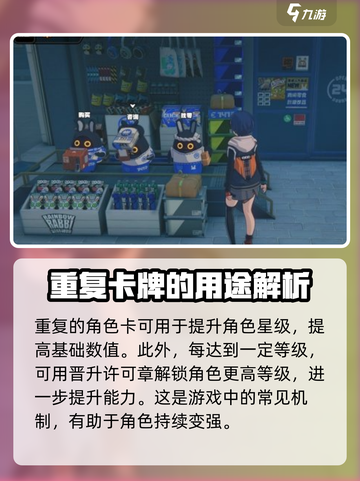 绝区零💥新手必看！超全开荒攻略来了！🎮截图3