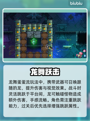 🎮霓虹深渊2艾丽莎爆🔥强攻略！截图3