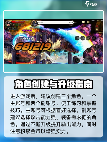 《DNF手游爆🔥玩法全解析！》🎮💥截图2