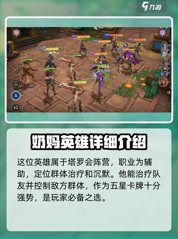 失落星环🔥伊内丝强度测评，超详细解析不容错过！截图2