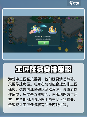 传说中的合合岛怎么玩​​介绍截图3