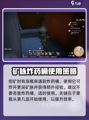 沙石镇时光🔥炸矿流玩法，轻松躺赢💎截图2