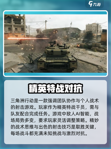 三角洲行动账号注册方法介绍截图3