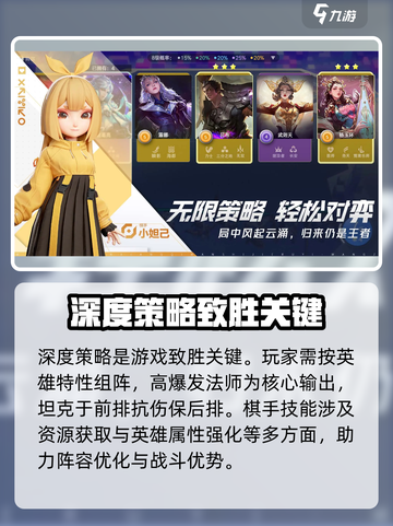 王者万象棋🔥内测入口申请攻略✨等你来玩截图4