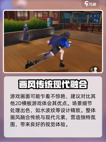 归龙潮游戏引擎大起底🔥游戏代入感爆棚！截图5
