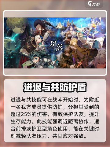星落艾米莉🔥：揭秘游戏终极真相，玩到停不下来！🎮截图3