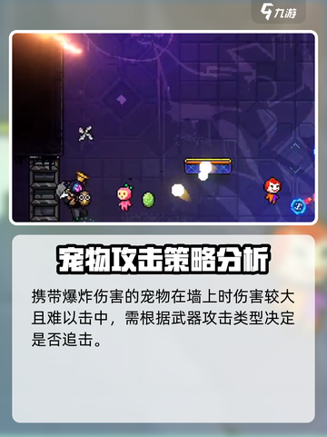 霓虹深渊无限亨特怎么打介绍截图4
