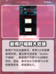 战地6闪退🔥解决办法来了！玩游戏必备⚡截图4
