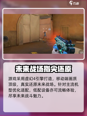 天启行动现在能玩吗介绍截图5