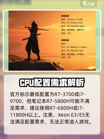 燕云十六声内存不足怎么办介绍截图2