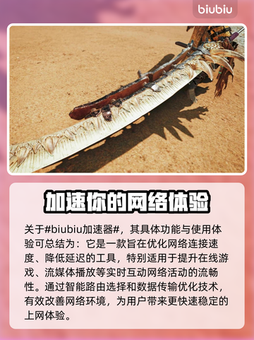 怪物猎人🔥荒野太刀玩法攻略，大神必看！截图2