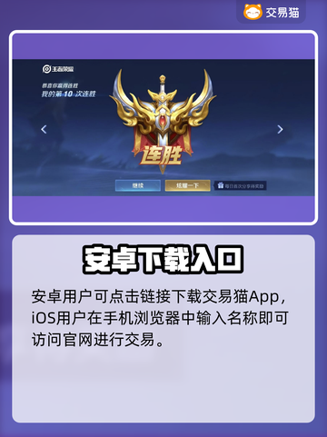 王者荣耀皮肤账号白菜价💥截图2