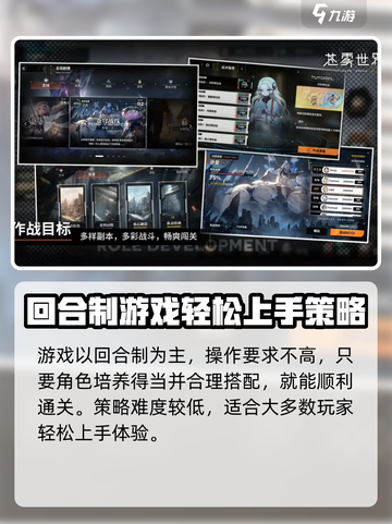 苍雾世界🔥台服下载地址大公开！🎉截图3