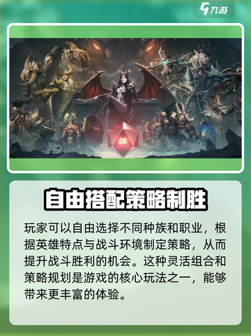 龙息神寂公测是什么时候介绍截图4