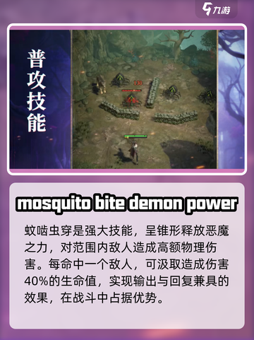 地下城堡4雷娜角色介绍介绍截图4