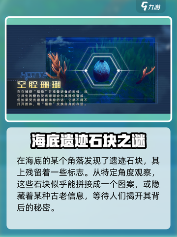 幻塔溟海怎么玩介绍截图5