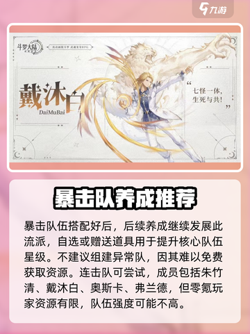 斗罗大陆逆转时空零氪怎么玩介绍截图4