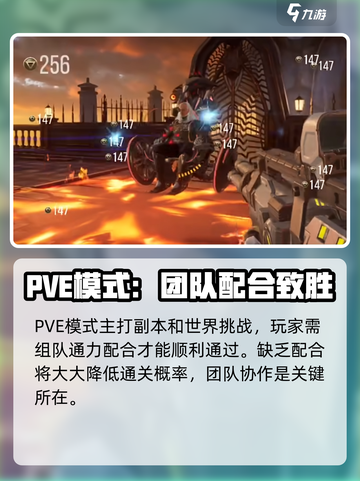 逆战未来上线时间🔥公测倒计时🎉截图5